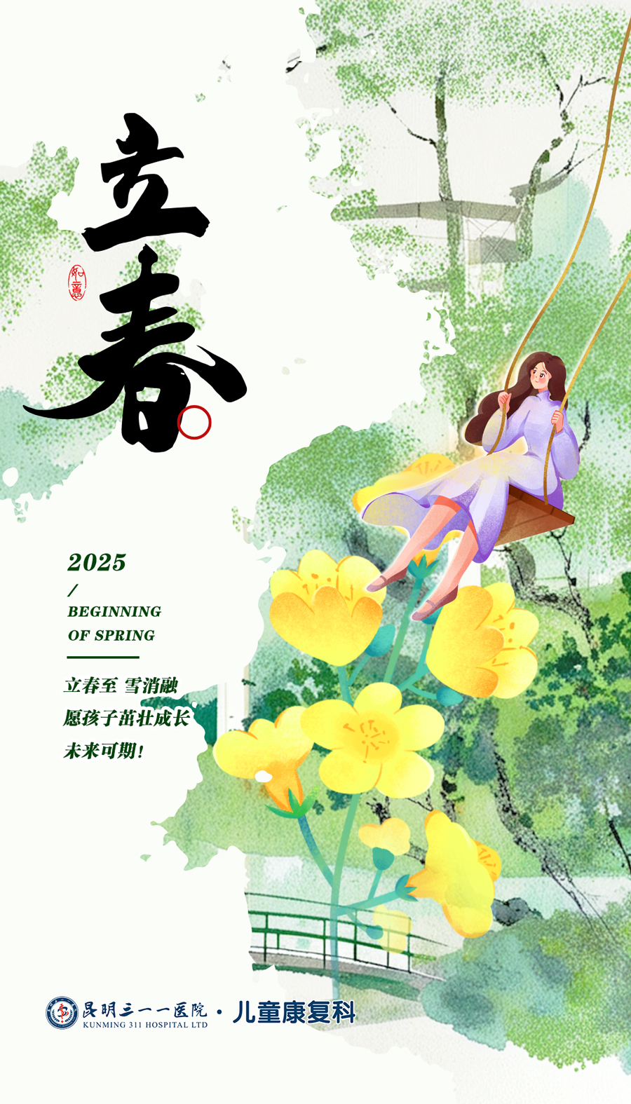 5dc811c8029b7a2bb7da6148c14a54a.jpg