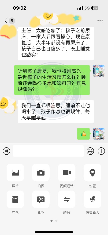 c612dd32a9c8a930c1e219ac87e8387.jpg